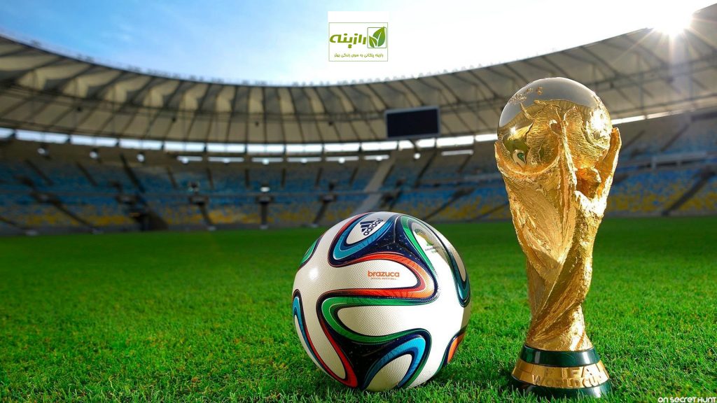سلامتی در جام جهانی