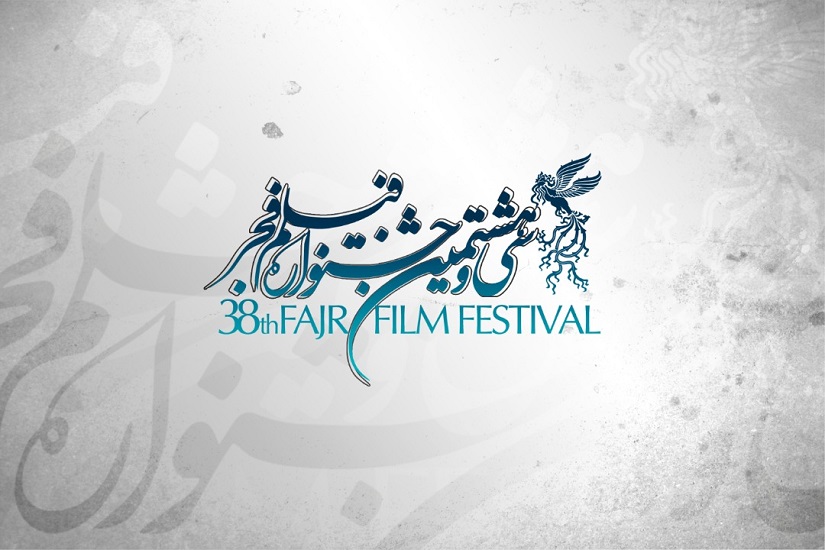 جشنواره فیلم فجر 98
